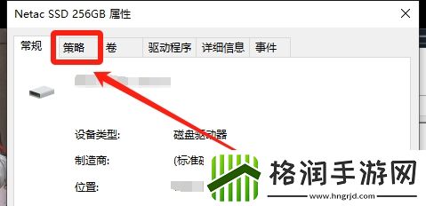 黑神话悟空磁盘使用量低怎么办