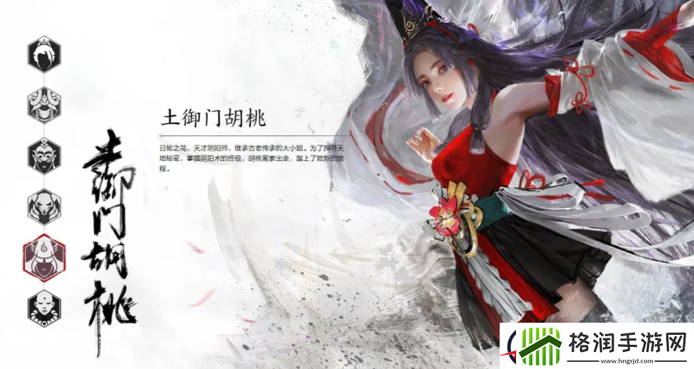 永劫无间征神之路困难万象通关攻略