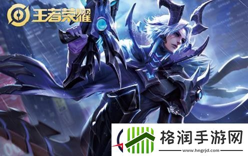 王者荣耀2023年除夕出什么皮肤