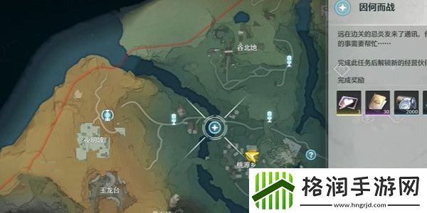 鸣潮1.2鱼水乐挑战怎么通关