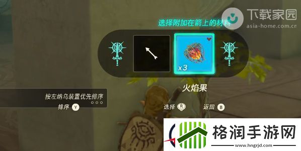 塞尔达传说王国之泪卡米诸纳神庙通关攻略