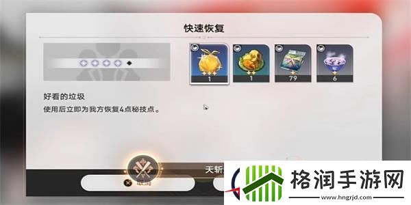 崩坏星穹铁道天斩无斩成就获取攻略