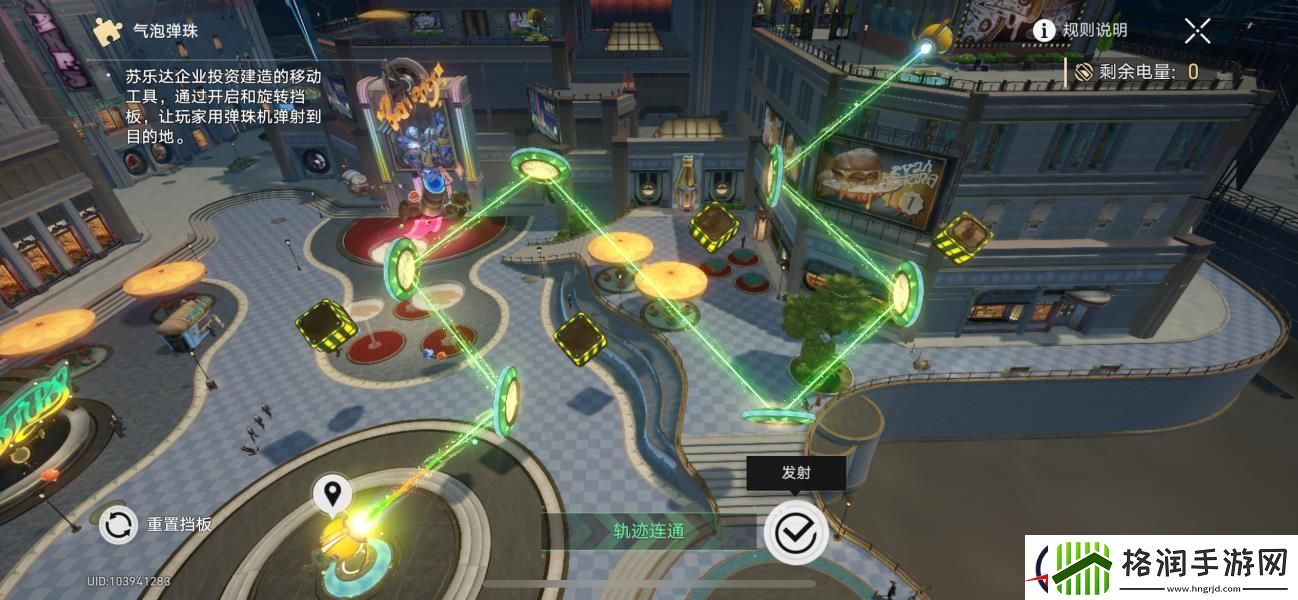 崩坏星穹铁道梦都风云录成就攻略