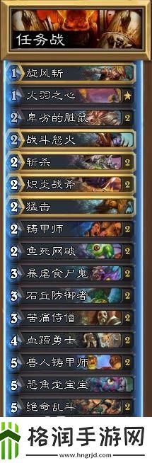 炉石传说中欧对抗赛冠军OMXHope卡夺冠卡组分享