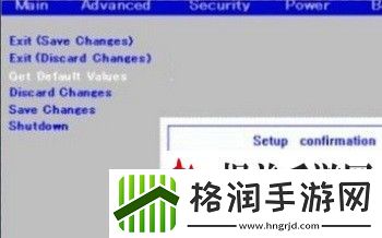 win11安全启动怎么开启