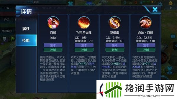 峡谷刺法双定位