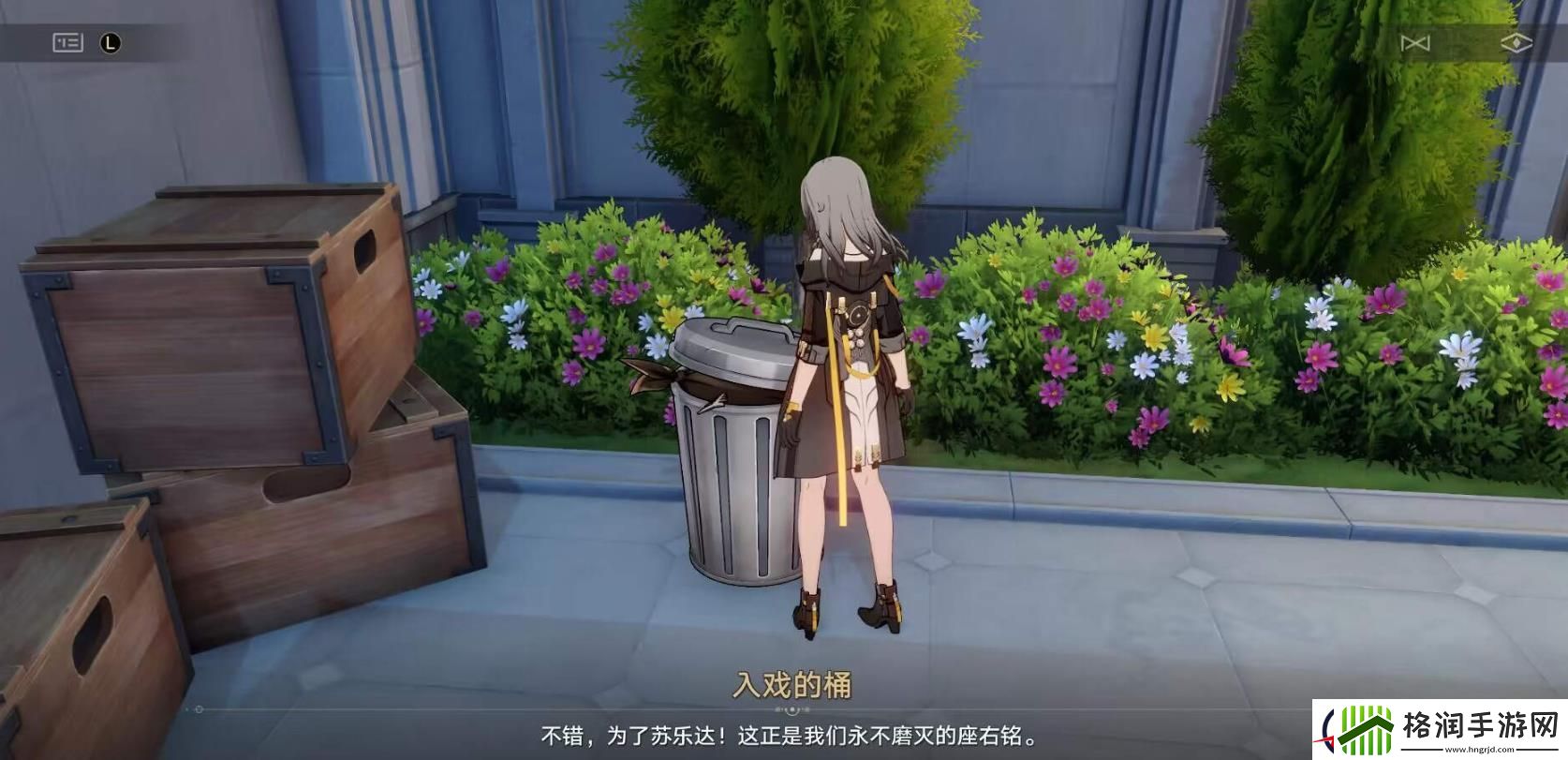 崩坏星穹铁道克劳克影视乐园王下一桶位置攻略