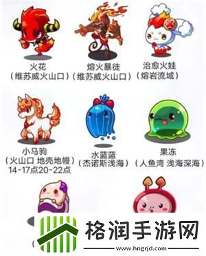 洛克王国世界稀有宠物在哪获取