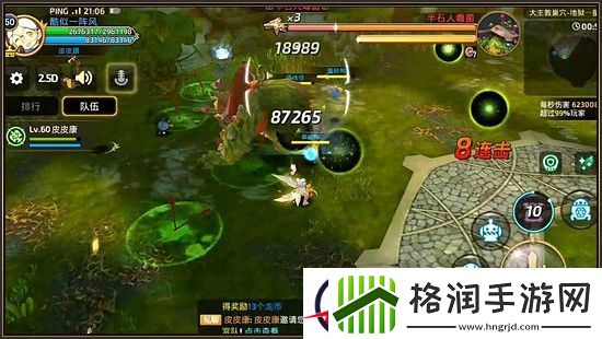 龙之谷手游大主教一星地狱半石人毒菌打法