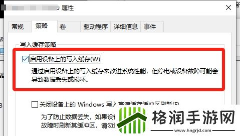 黑神话悟空磁盘使用量低怎么办