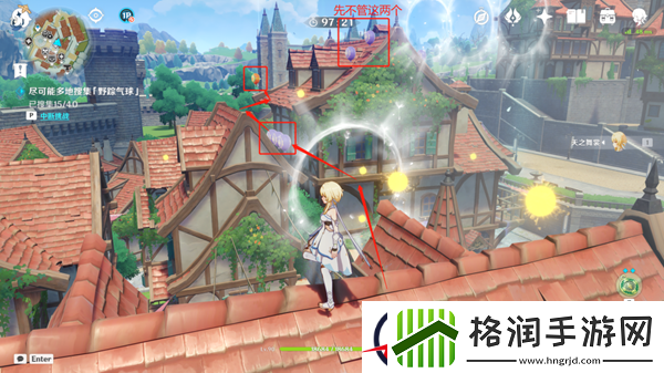 原神随风而起攻略