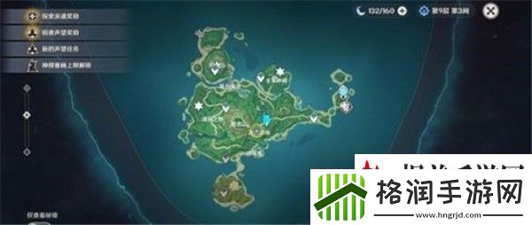 原神鹤观岛迷雾解密攻略