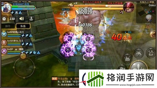 龙之谷手游​无限火力​玩法解析