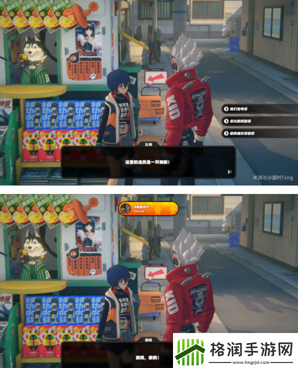 绝区零比利偶遇事件任务怎么做