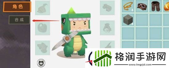 迷你世界黑炭制作方法