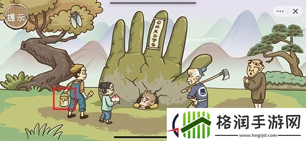 西游梗传五行山下通关攻略