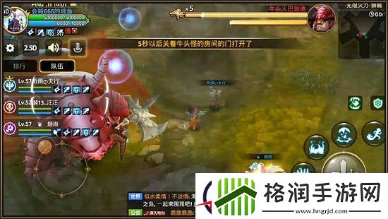 龙之谷手游​无限火力​玩法解析