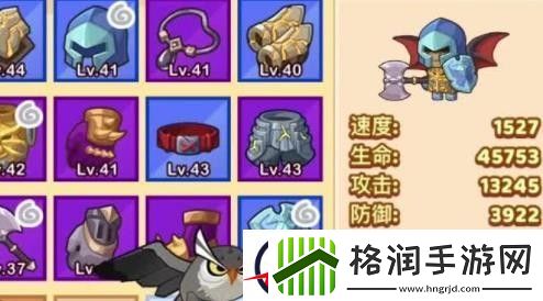 疯狂骑士团什么属性好