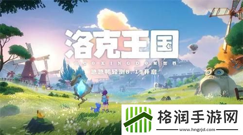 洛克王国世界稀有宠物在哪获取