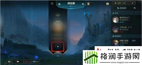 英雄联盟手游排位怎么选位置