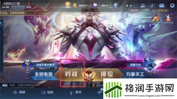 王者荣耀10v10无CD模式怎么玩