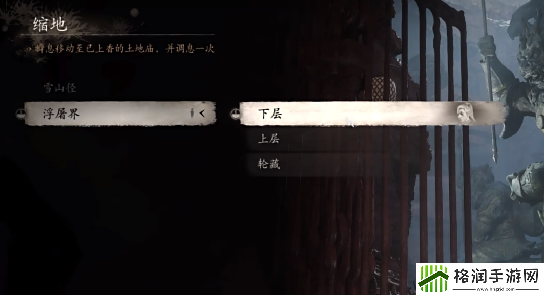 黑神话悟空三王子支线怎么做