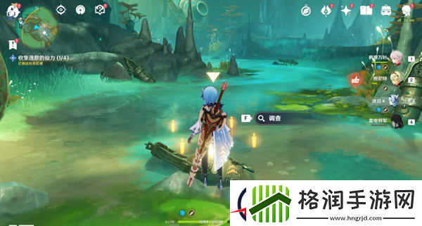 原神4.4沉玉浮琼四处仙气位置在哪