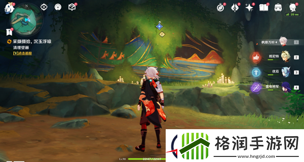 原神4.4沉玉浮琼四处仙气位置在哪