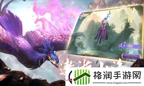 山海经异兽录反伤流阵容推荐