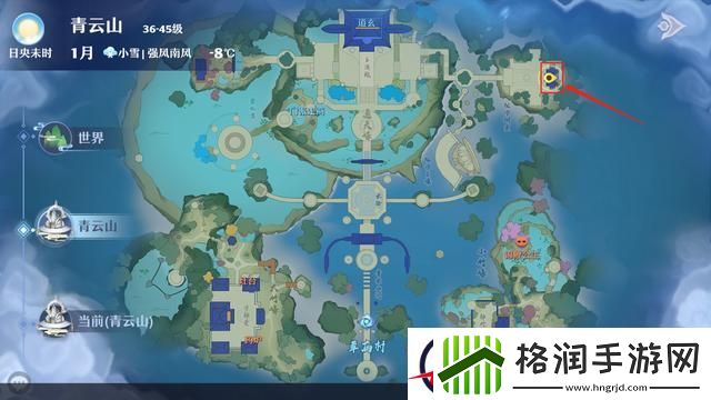 梦幻新诛仙青云山探灵攻略