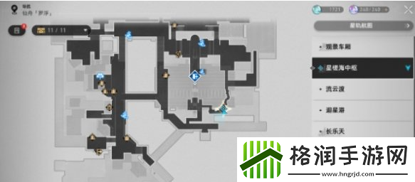 崩坏星穹铁道猎间日记赤棘在哪