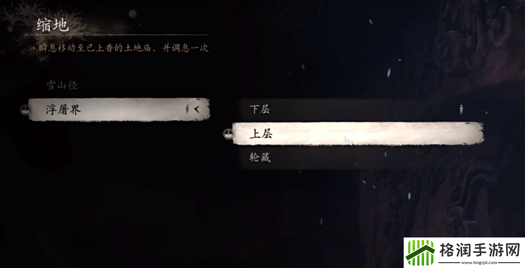 黑神话悟空三王子支线怎么做