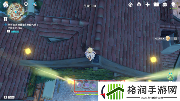 原神随风而起攻略