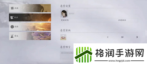 燕云十六声三测不同模式惊喜连连