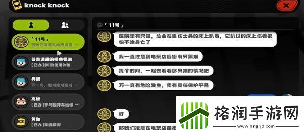 绝区零与小黑的共度时光怎么做