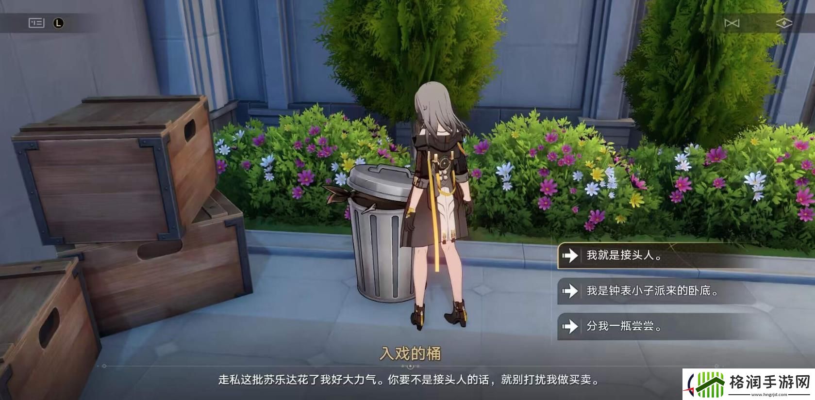 崩坏星穹铁道克劳克影视乐园王下一桶位置攻略