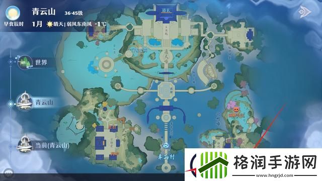 梦幻新诛仙青云山探灵攻略