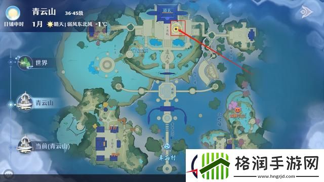 梦幻新诛仙青云山探灵攻略