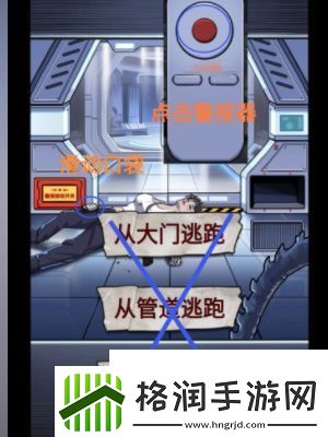 怪谈研究所怪形危机怎么过关