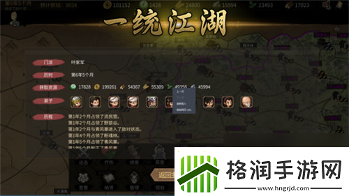 纸嫁衣7今日上线!挺进地牢手游发售定档830