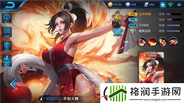 峡谷刺法双定位