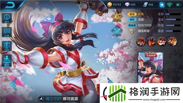 娜可露露一套连招瞬秒输出位