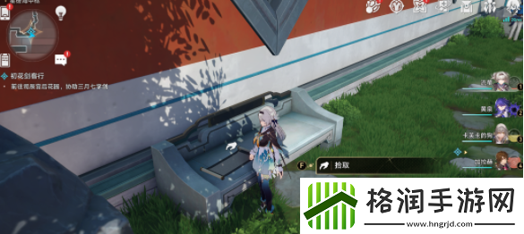 崩坏星穹铁道猎间日记赤棘在哪