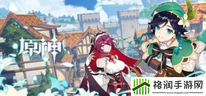 原神5.0新增部族有哪些