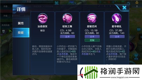 强力消耗型法师