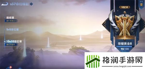 王者荣耀10v10熟练度怎么结算