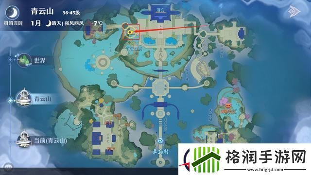 梦幻新诛仙青云山探灵攻略
