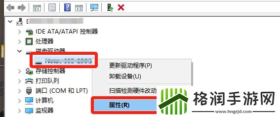 黑神话悟空磁盘使用量低怎么办