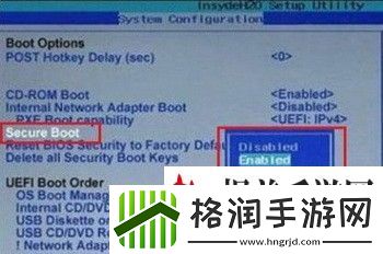 win11安全启动怎么开启