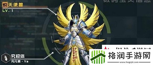 数码宝贝新世纪克制关系一览